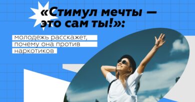 Конкурс «Стимул мечты – это сам ты!» Конкурс «Стимул мечты – это сам ты!»